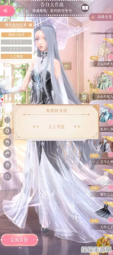 闪耀暖暖6-6高分攻略，解锁顶级套装部件搭配秘籍