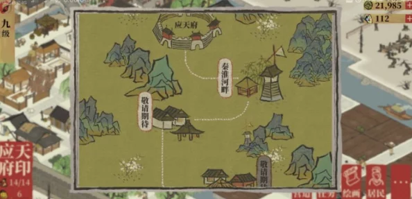 江南百景图手游探险攻略，白居易旧事宝箱全揭秘