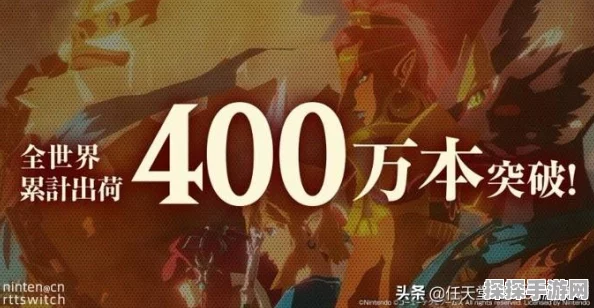 塞尔达无双，灾厄启示录全支线任务接取位置详尽指南