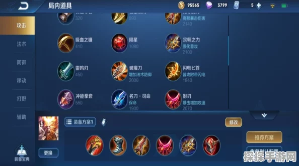 王者荣耀孙悟空技能加点全攻略