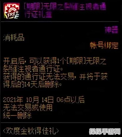 暗黑三手游，套装地下城入口全面揭秘，新版本更新资讯速递