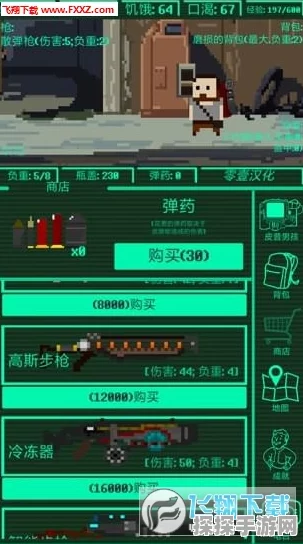 辐射4设计风格探秘，与辐射3的差异及现实原型解析