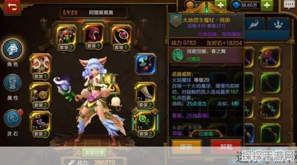 火炬之光手游宠物快速升级全攻略