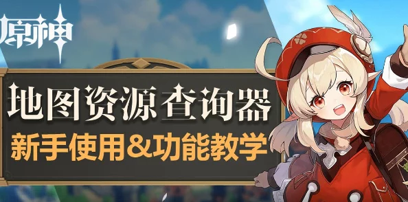 原神手游资讯，全面解析愚人众十一执行官