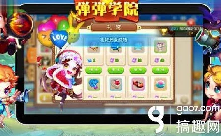 弹弹堂手游新手攻略，掌握小技巧，轻松踏入游戏世界