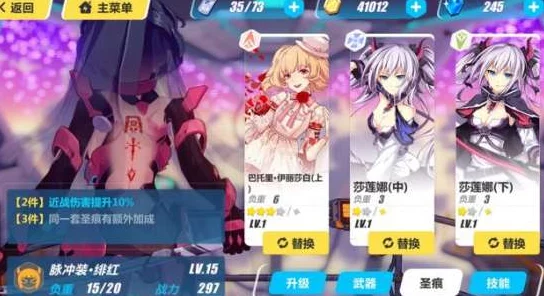 崩坏3女武神的堕落餐厅第5季玩法深度解析，全新挑战，味蕾与战力的双重盛宴
