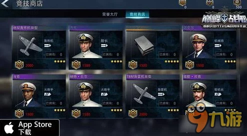 巅峰战舰信物系统解锁等级全面解析