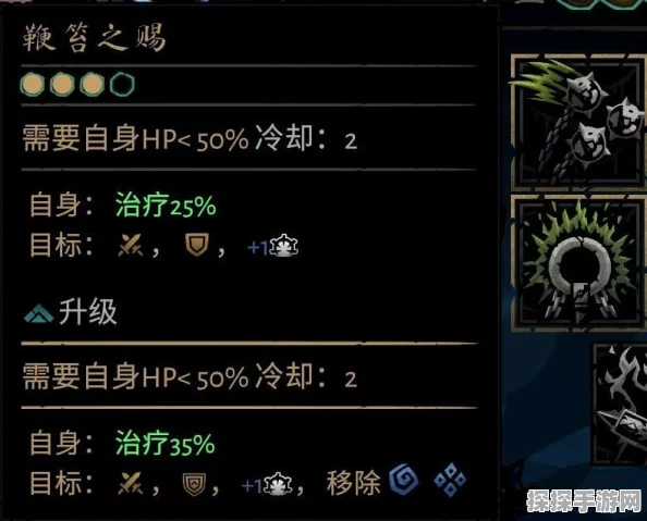 暗黑地牢2苦修狂人酸蚀之雨技能深度解析