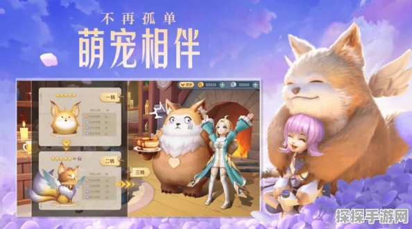 迷雾侦探手游，揭秘猫薄荷的奇妙之旅