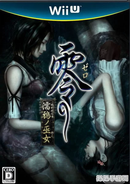 零濡鸦之巫女手游资讯，深度解析最新版本更新与活动预告