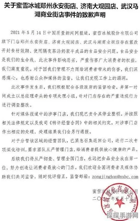 光遇蜜雪冰城琴韵之旅，琴谱深度解析与弹奏技巧独家分享