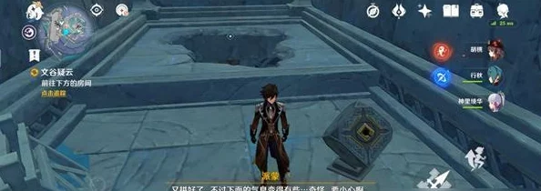 原神手游资讯，揭秘密室内部解谜攻略与机关启动顺序
