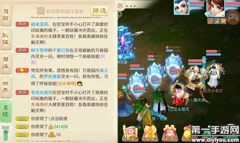 大话西游2手游资讯，罗刹鬼姬1初值调整引发玩家热议