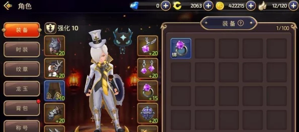 龙之谷手游魔羽刷图加点全攻略