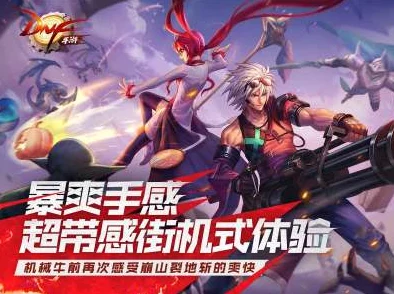 DNF手游哥布林金库副本深度解析，金币与挑战的双重盛宴