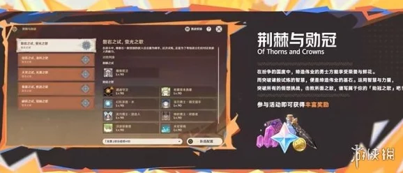 原神地图探索角色推荐，解锁未知领域的最佳伙伴