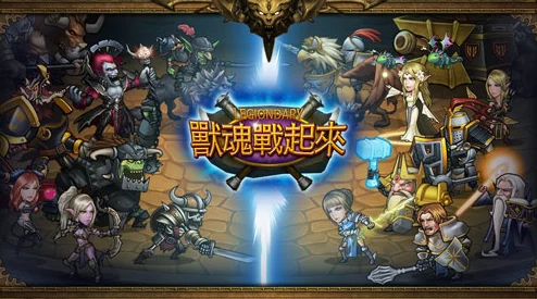 魔兽世界手游资讯，牛头人战士详细升级攻略震撼发布