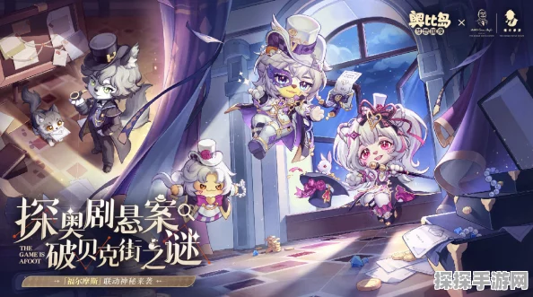 奥比岛手游新版本梦幻奇境盛大更新，探索未知领域，开启全新冒险