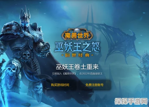 魔兽世界怀旧版巫妖王之怒，潜行者天赋选择全解析