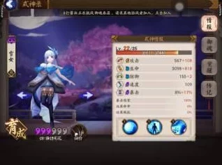 阴阳师手游召唤式神全攻略