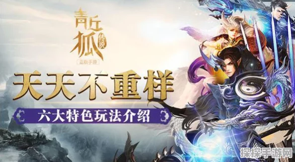 手游资讯，揭秘黑神话，悟空-虚空劫2独家获取方式