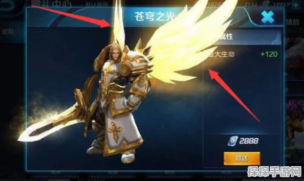 王者荣耀新版本震撼来袭，翅膀符号特效全面升级，开启全新游戏体验