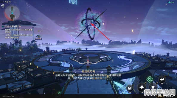 崩坏星穹铁道攻略，解锁天空之眼其二全解析