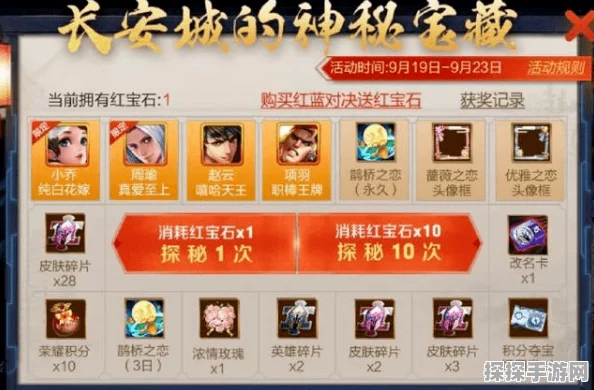 王者荣耀纯白花嫁返场资讯速递