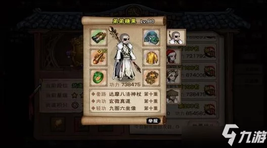 烟雨江湖符箓术获取攻略，揭秘神秘法术的获得与升级之道