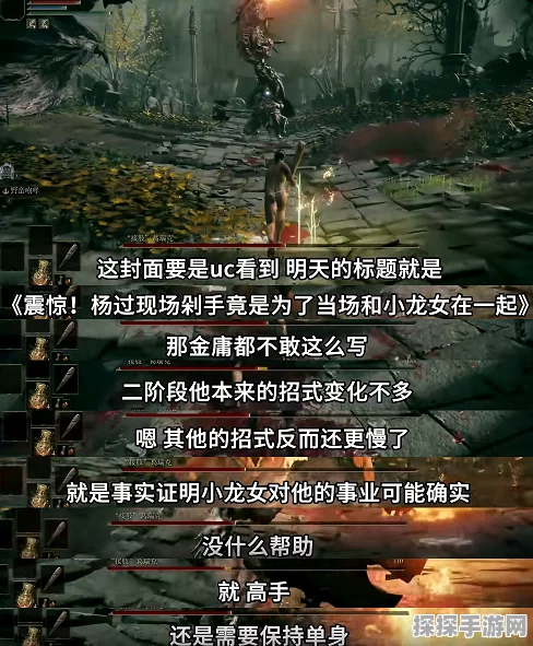 揭秘艾尔登法环，召唤系职业深度解析与玩法特色全探索
