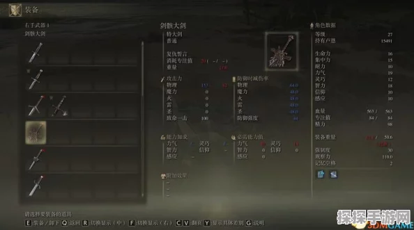 揭秘艾尔登法环，召唤系职业深度解析与玩法特色全探索