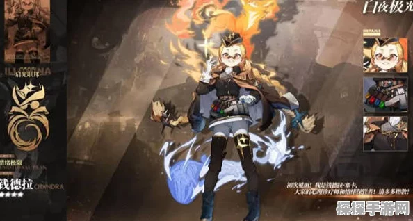 手游资讯，白夜极光新角色尤丽炽热登场，火属性光灵绽放绚烂光芒