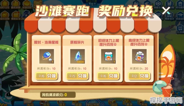 地铁跑酷三大必备技能，助你驰骋赛道刷新纪录