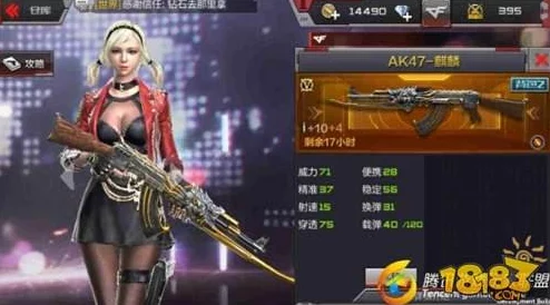 CF手游霸气外观AK47御龙，玩家实战心得与深度解析