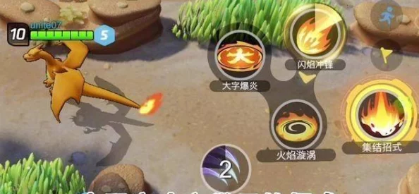 宝可梦大集结快速升级全攻略