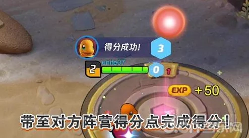 宝可梦大集结快速升级全攻略