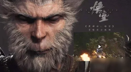 黑神话，悟空手游全章节八十一难成就解锁攻略盛大发布