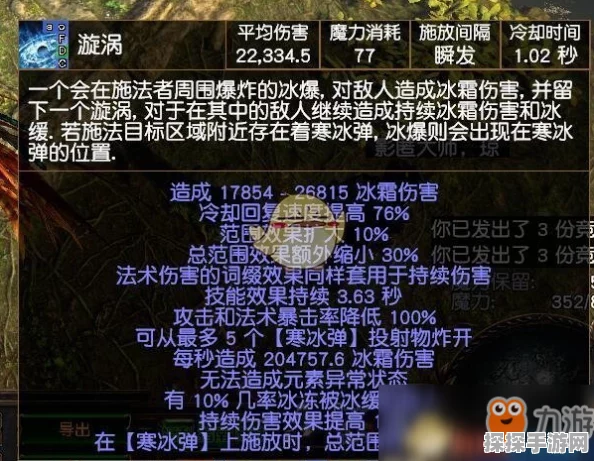 流放之路手游重大更新，解锁六连之秘，全新挑战等你来战