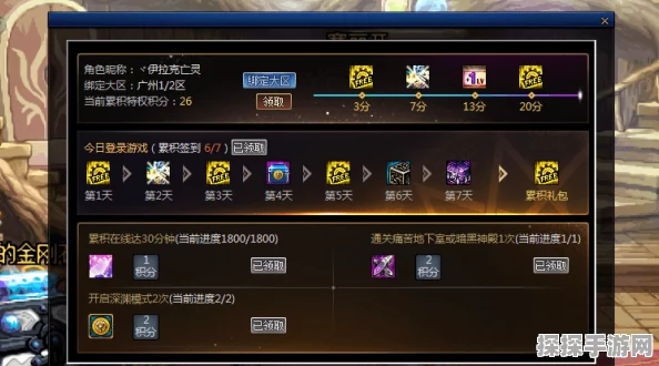 DNF闪击之战全面解析，获取攻略与精彩亮点