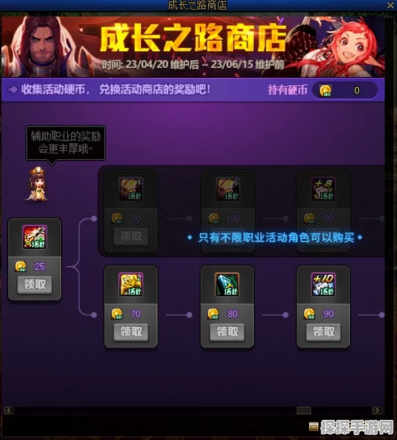 DNF闪击之战全面解析，获取攻略与精彩亮点