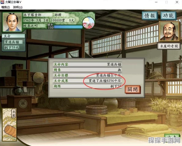 手游资讯，太阁立志传5剑奥义皆传卡获取真相揭秘