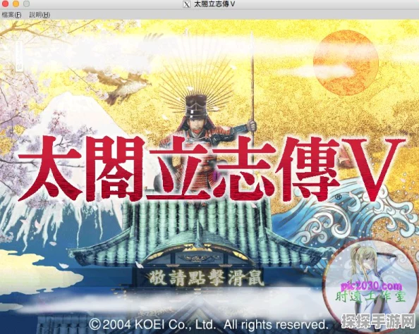 手游资讯，太阁立志传5剑奥义皆传卡获取真相揭秘