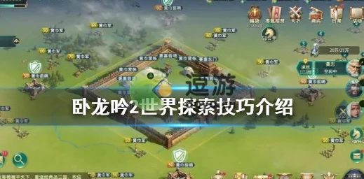 手游资讯，超能世界世界探索19章火山玩法深度攻略