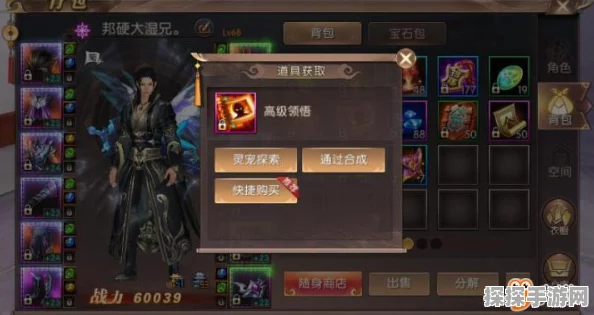 轩辕传奇手游，快速升至50级全攻略