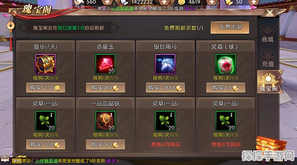 轩辕传奇手游，快速升至50级全攻略