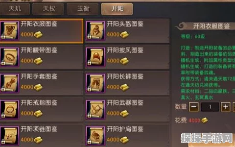 轩辕传奇手游，快速升至50级全攻略