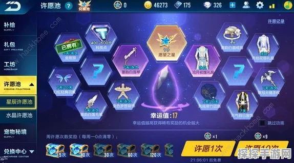 QQ飞车手游爵位晋升全攻略，解锁晋升新途径，登顶尊贵玩家之列