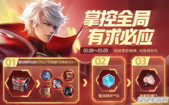 王者荣耀新版本活动预告，七日庆典，惊喜连连不容错过！