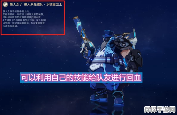 原神流浪者技能全解析，探索风系新角色的无限可能