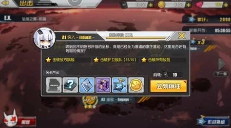 碧蓝航线紫色舰船全关卡掉落攻略与捞点详解